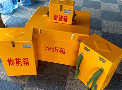 陈仓玻璃钢（雷管）炸药箱