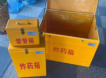 陈仓玻璃钢（雷管）炸药箱