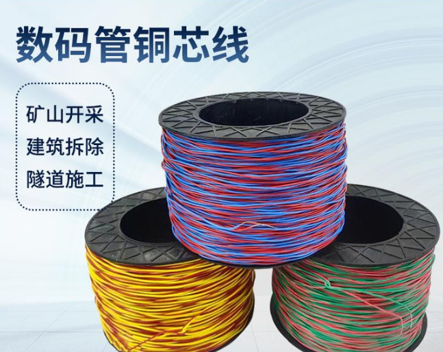 陈仓如何正确使用放炮线爆破母线