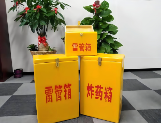 陈仓玻璃钢炸药箱与普通炸药箱有什么区别？