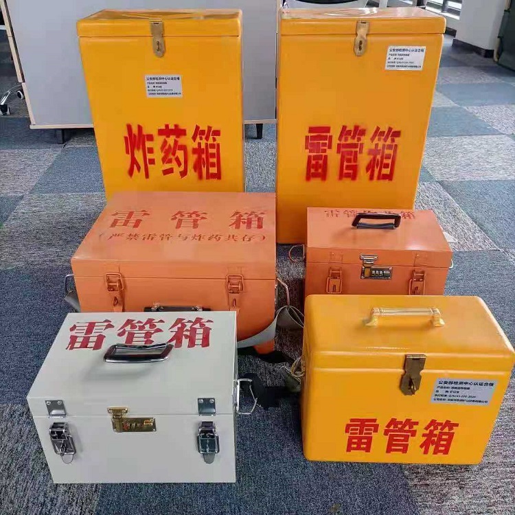 陈仓雷管作业箱的设计与应用标准