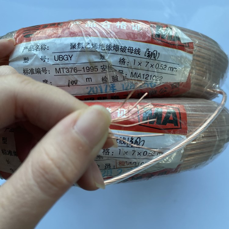陈仓矿用爆破铜芯母线的性能解析以及应用场景说明