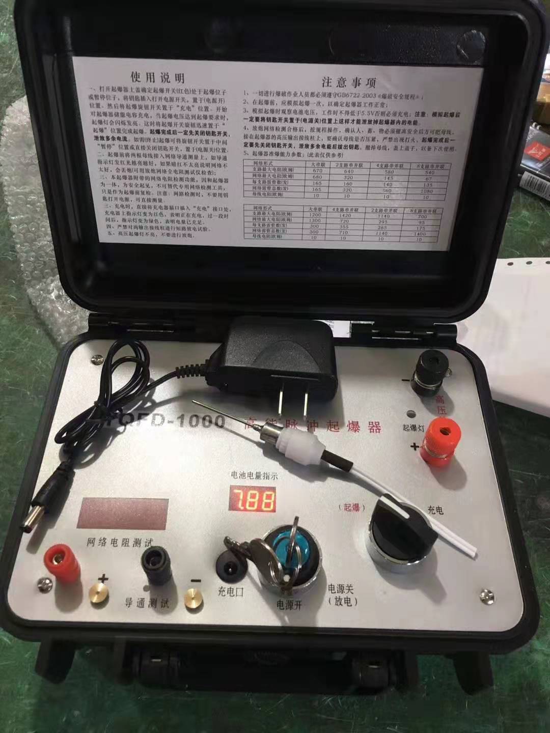 陈仓发爆器（矿用起爆器）：爆破作业的“总开关”，你真的了解它吗？